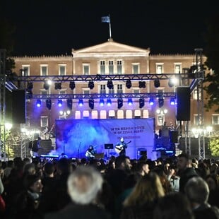 Τέμπη: Σε εξέλιξη αυτή την ώρα η συναυλία στην πλατεία Συντάγματος