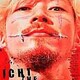 Ichi the killer 