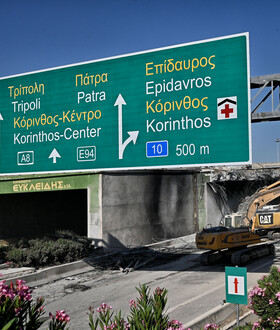 Ο χάρτης της ΕΛ.ΑΣ. με τις χειρόγραφες σημειώσεις για τις κυκλοφοριακές ρυθμίσεις στην Αθηνών - Κορίνθου