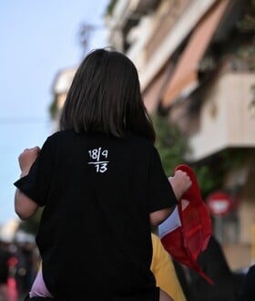 Εικόνες από την αντιφασιστική πορεία για τα 12 χρόνια από τη δολοφονία του Παύλου Φύσσα