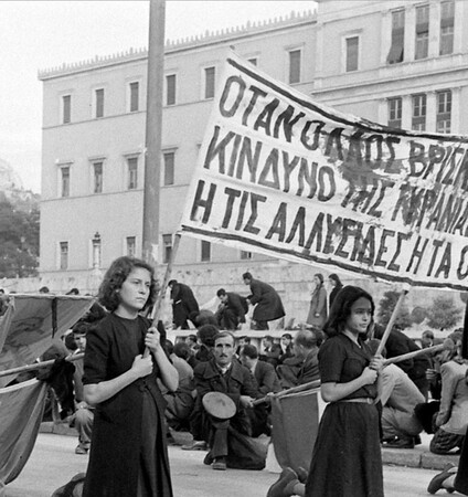 ΠΕΜΠΤΗ 22/12-Δεκέμβρης του 1944: Η μαύρη περίοδος της Αθήνας