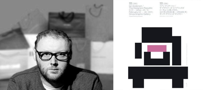 Ian Anderson / Designers Republic