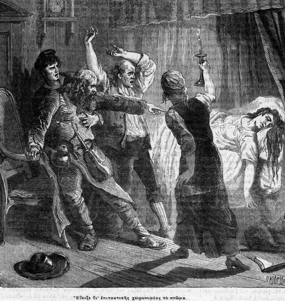 η τρόικα και το πτώμα η τρόικα και το πτώμα