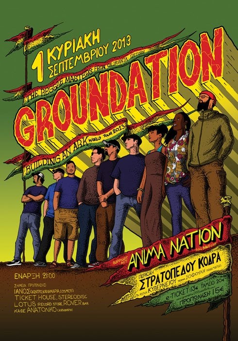 Η αφίσα της εμφάνισης των Groundation στη Θεσσαλονίκη